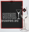 Riedel