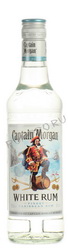 Captain Morgan White ром Капитан Морган Уайт 0.5 л