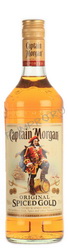 Captain Morgan Spiced Gold ром Капитан Морган пряный золотой