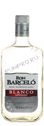 Barcelo Blanco ром Барсело бланко