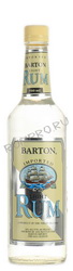 Rum Barton Light